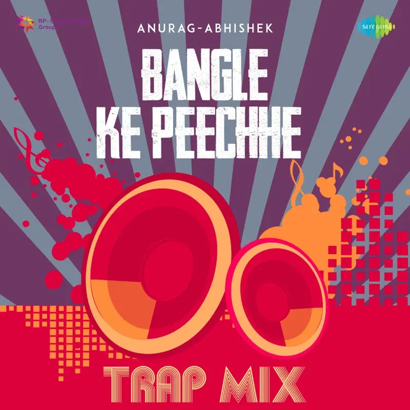 Bangle Ke Peechhe