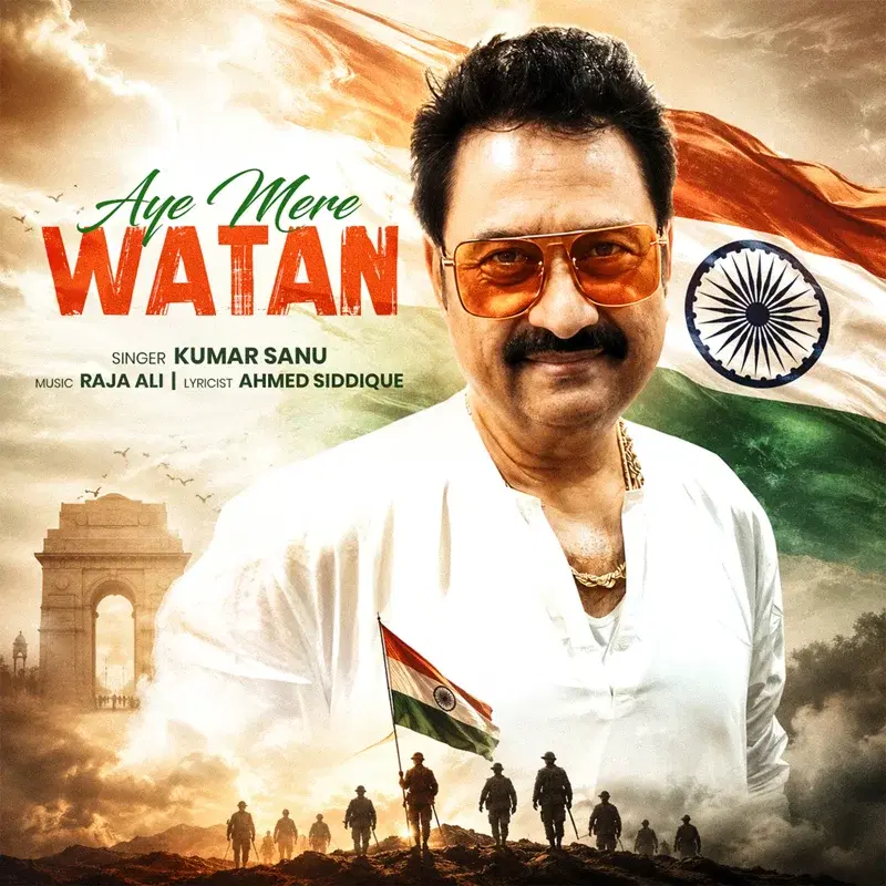 Aye Mere Watan