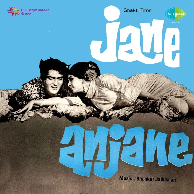 Jane Anjane (Original Motion Picture Soundtrack)