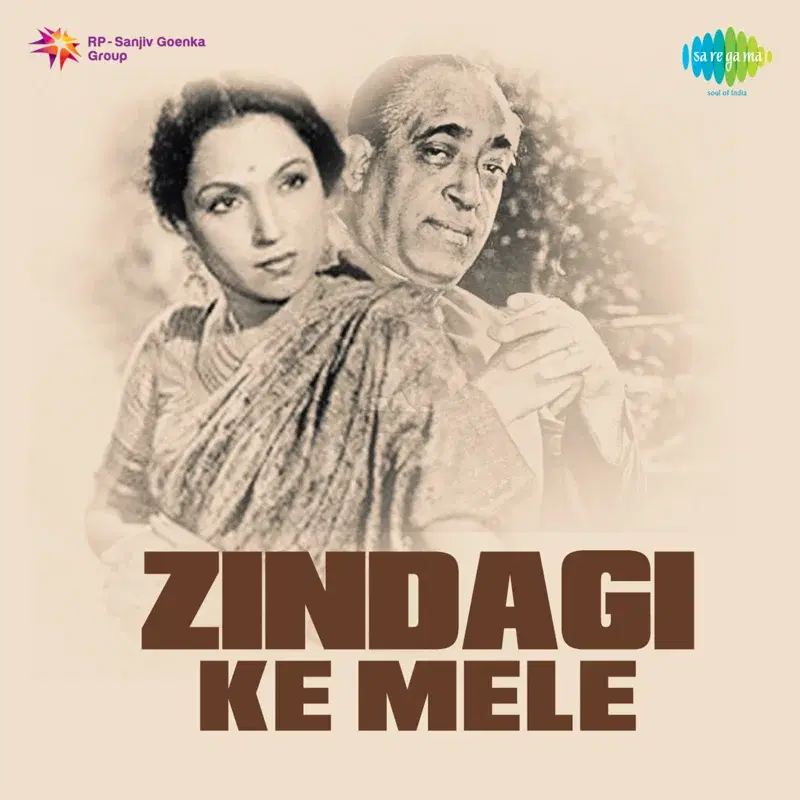 Main To Girdhar Ke Ghar Jaoon (From "Zindagi Ke Mele") - Single