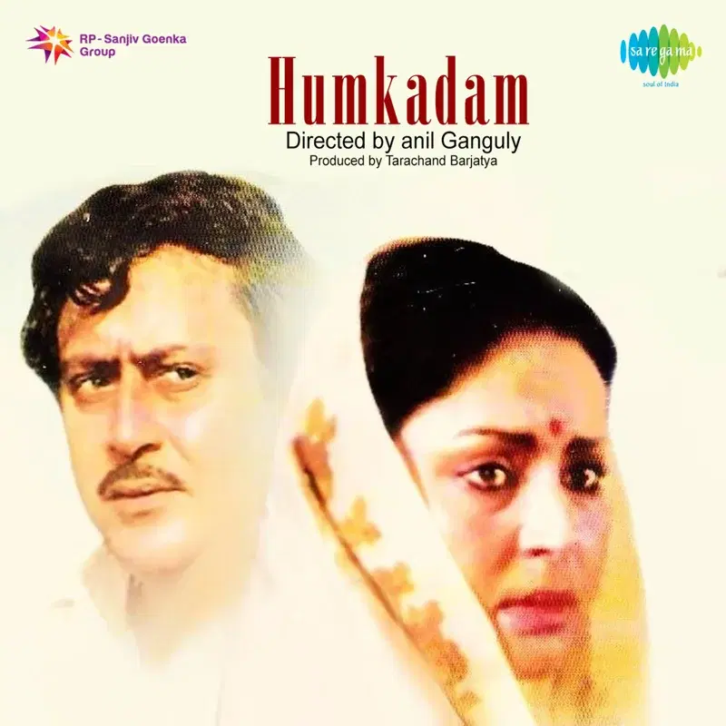 Hum Kadam (Original Motion Picture Soundtrack)