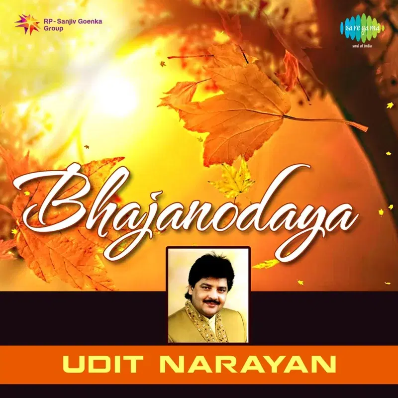 Bhajanodaya