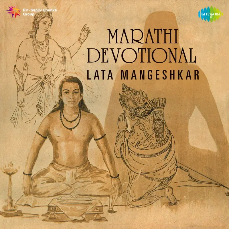 Marathi Devotional