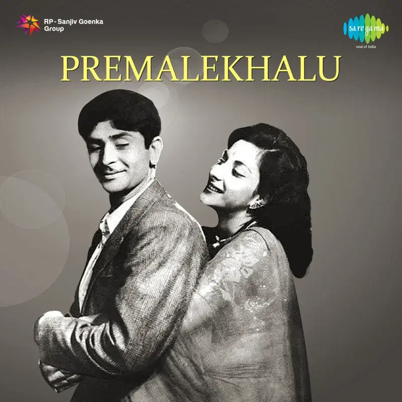 Premalekhalu (Original Motion Picture Soundtrack)