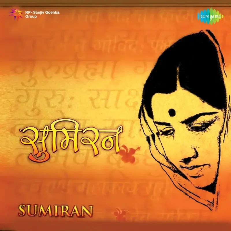 Sumiran