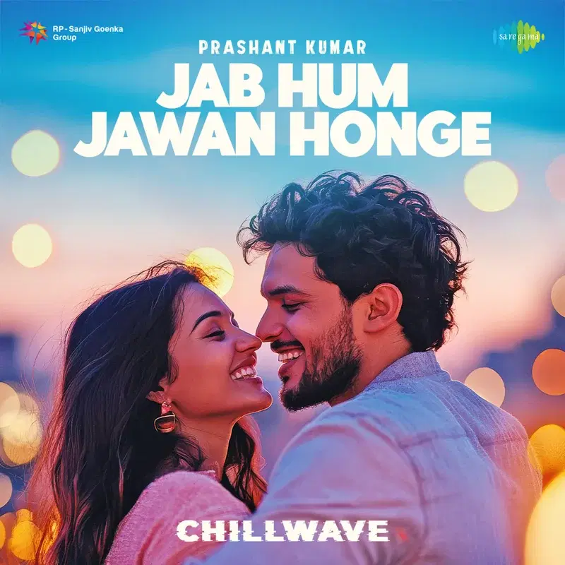 Jab Hum Jawan Honge