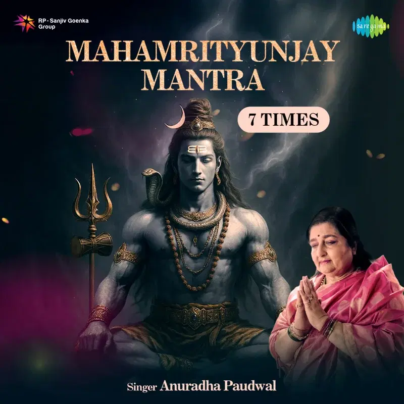 Mahamrityunjay Mantra - 7 Times