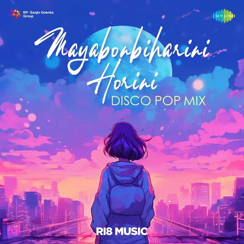 Mayabonbiharini Horini