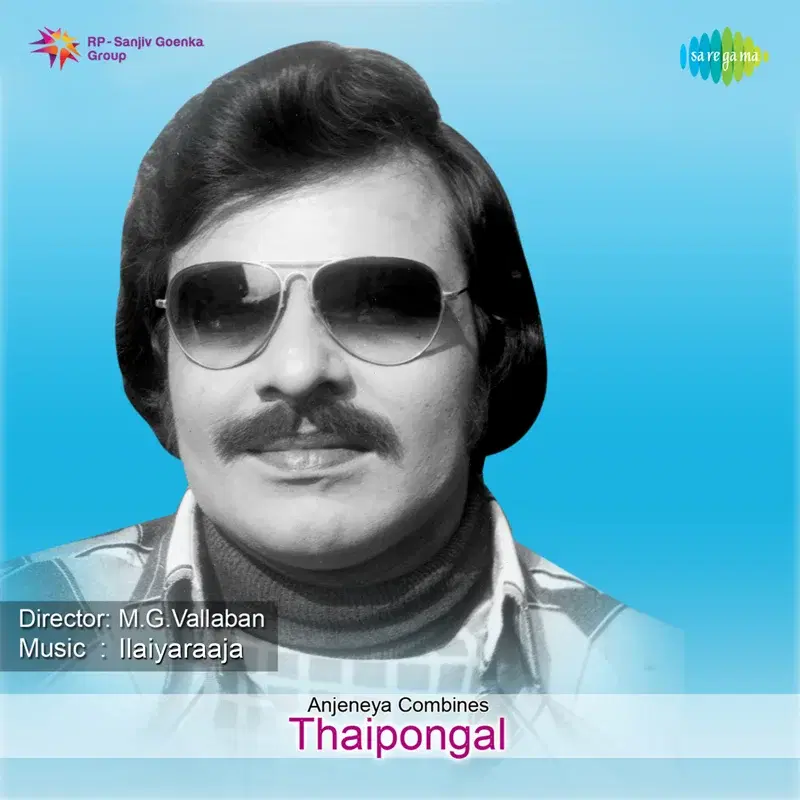 Thaipongal (Original Motion Picture Soundtrack)