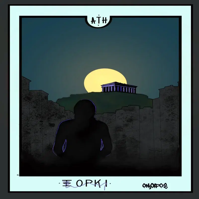 Cover Art