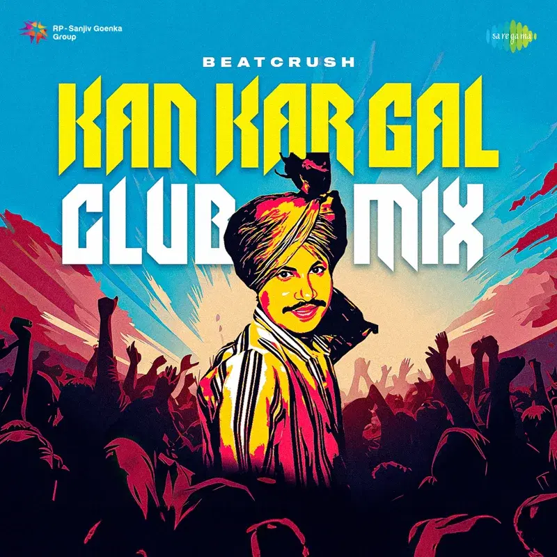 Kan Kar Gal