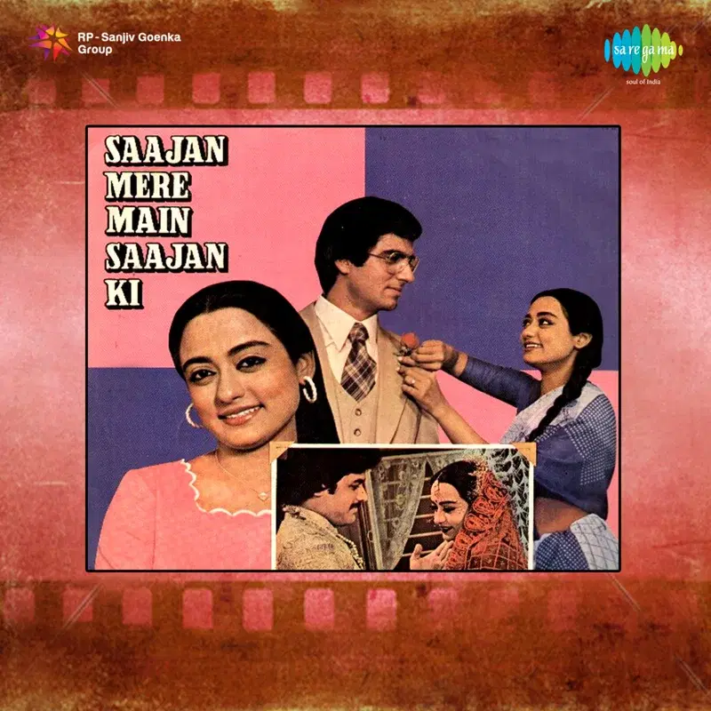 Na Jane Aise Ho Gaya Kaise (From "Saajan Mere Main Saajan Ki") - Single