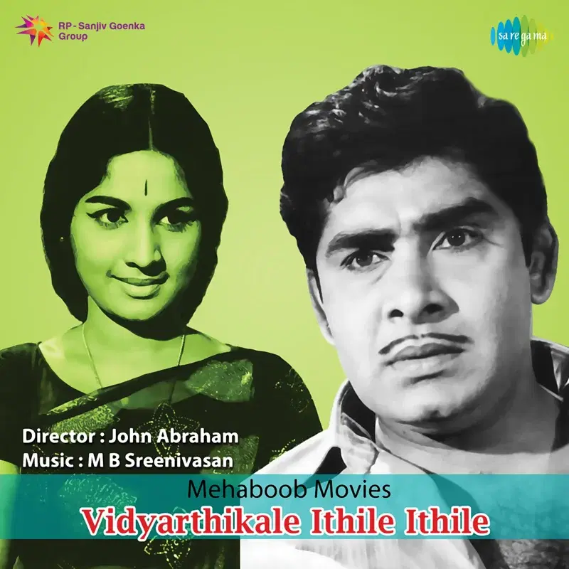Vidyarthikale Ithile Ithile (Original Motion Picture Soundtrack)