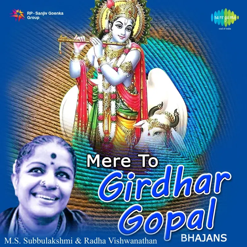 Mere To Girdhar Gopal