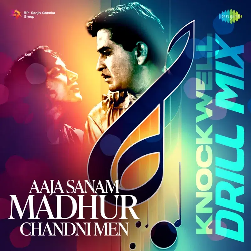 Aaja Sanam Madhur Chandni Men