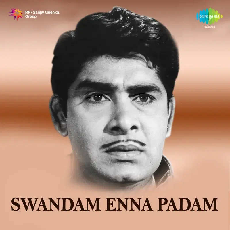 Arambamevide (From "Swandam Enna Padam") - Single