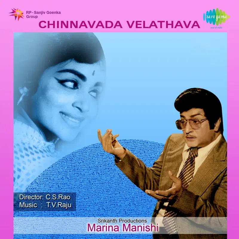 Chinnavada Velathava (From "Marina Manishi") - Single