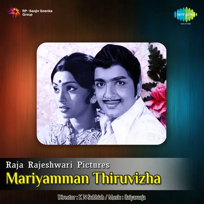 Siritthal Sirippaen (From "Mariyamman Thiruvizha") - Single