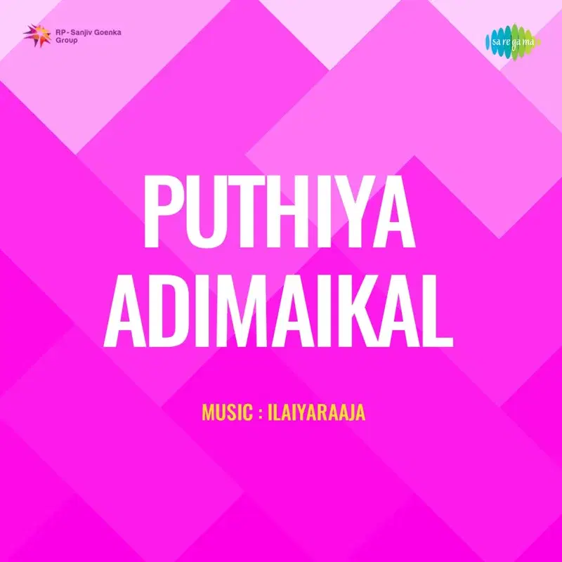 Yezhaippoo Unai Theduthey (From "Puthiya Adimaikal")