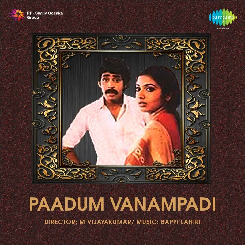 Paadum Vanampadi (Original Motion Picture Soundtrack)