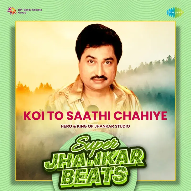 Koi to Saathi Chahiye
