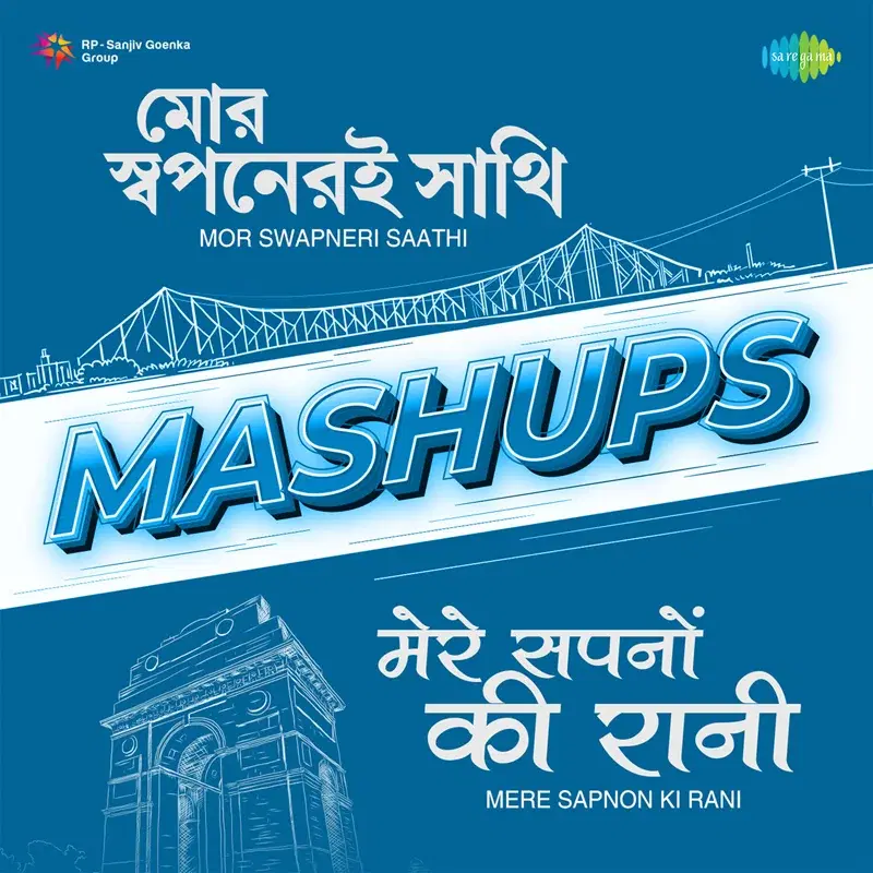 Mor Swapneri Saathi X Mere Sapnon Ki Rani - Single