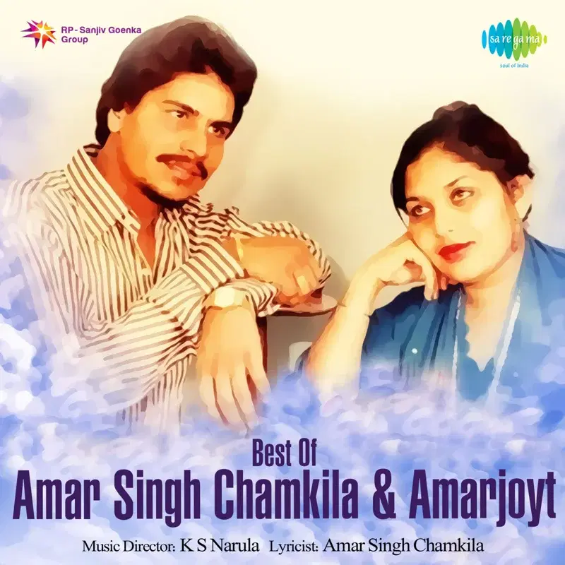 Best of Amar Singh Chamkila and Amarjoyt