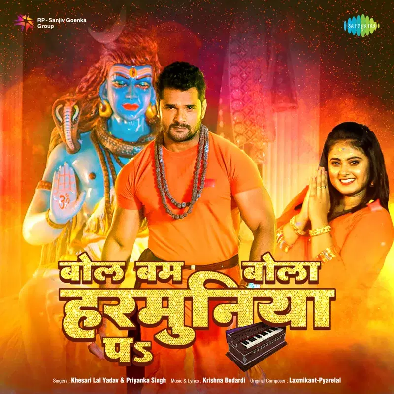 Bol Bum Bola Harmunya Pa - Single