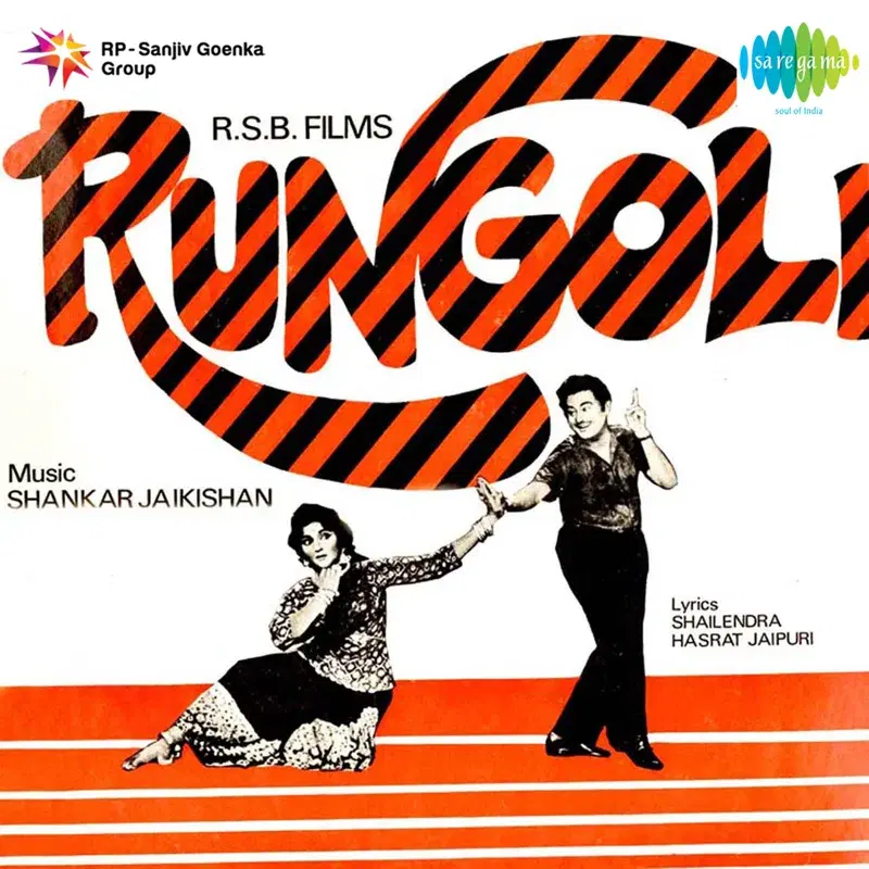 Rungoli (Original Motion Picture Soundtrack)