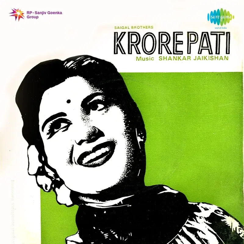 Krorepati (Original Motion Picture Soundtrack)
