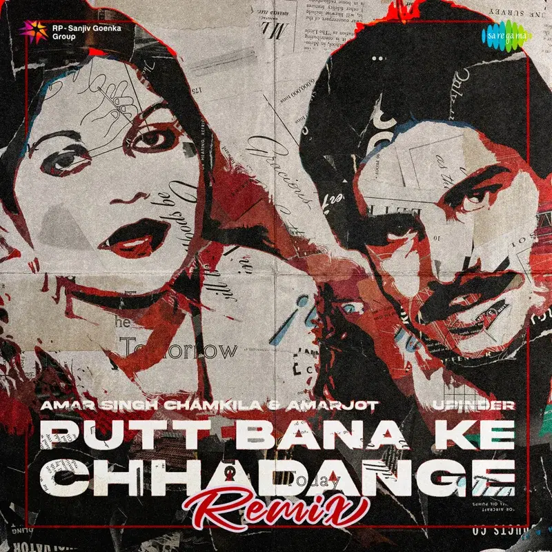 Putt Bana Ke Chhadange