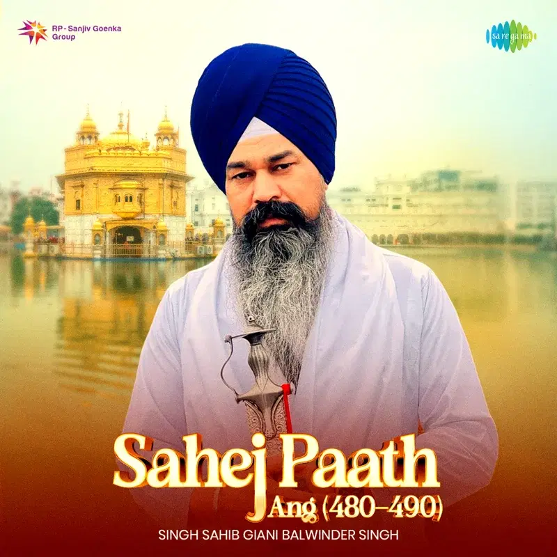 Sahej Paath Ang (480-490)