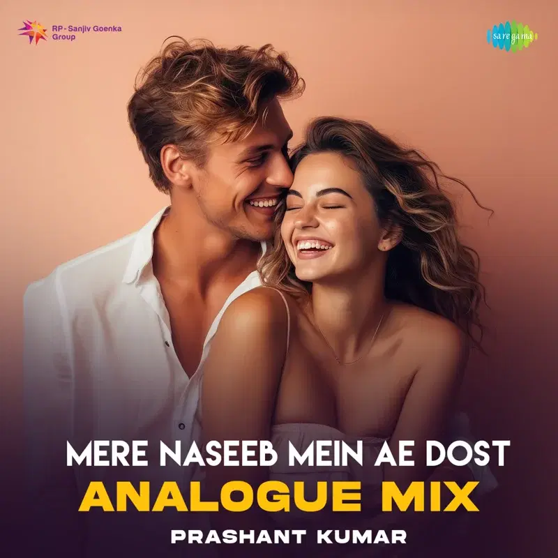 Mere Naseeb Mein Ae Dost