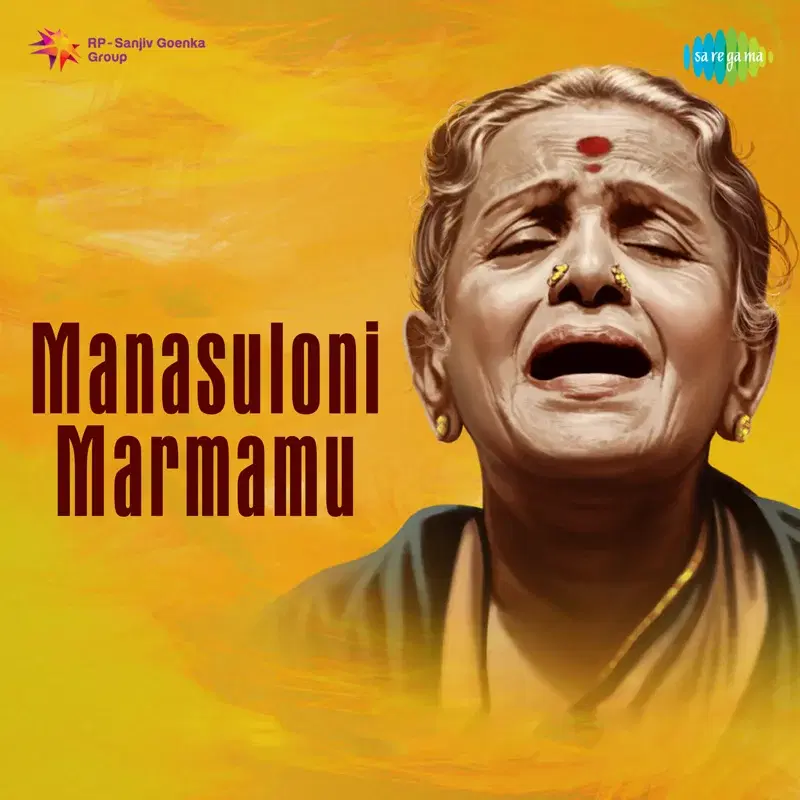 Manasuloni Marmamu - Single