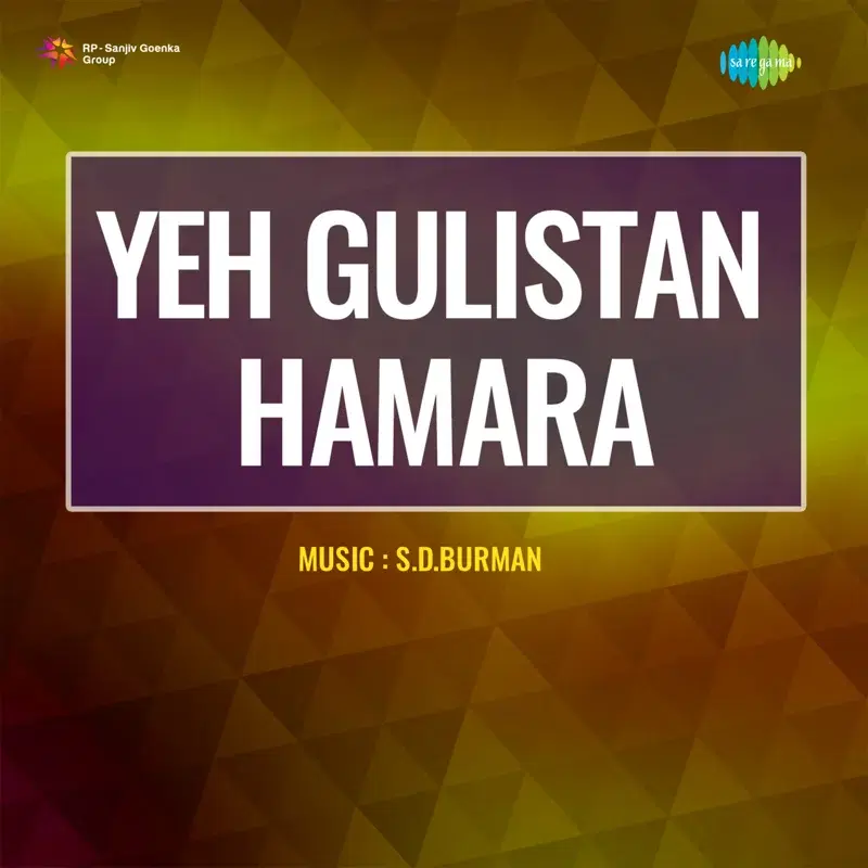 Gori Gori Gaon Ki Gori Re (From "Yeh Gulistan Hamara")
