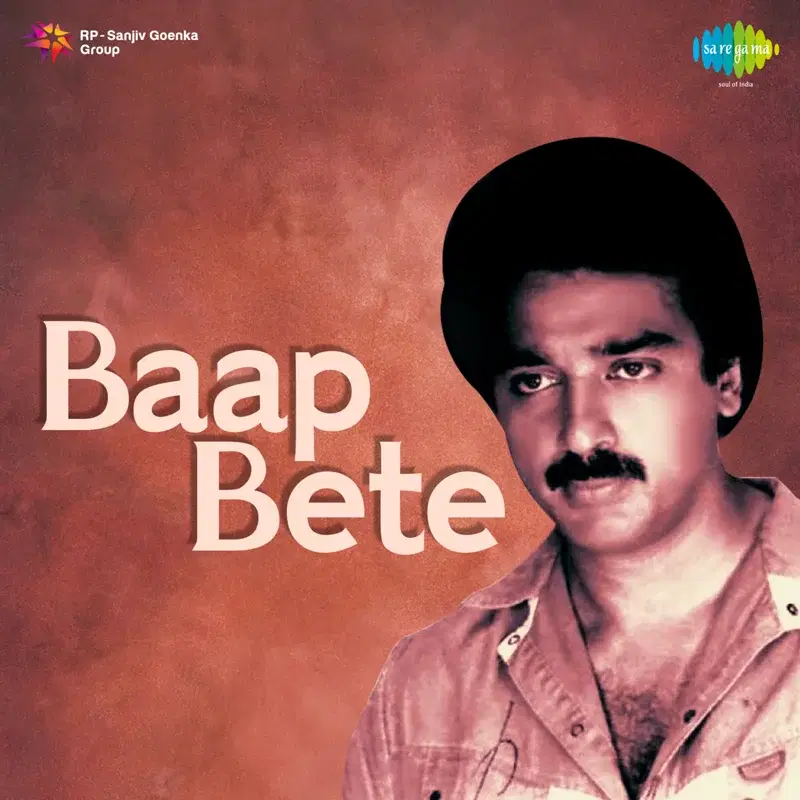 Baap Bete (Original Motion Picture Soundtrack)
