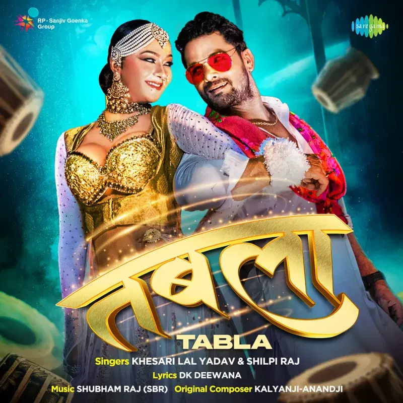 Tabla - Single