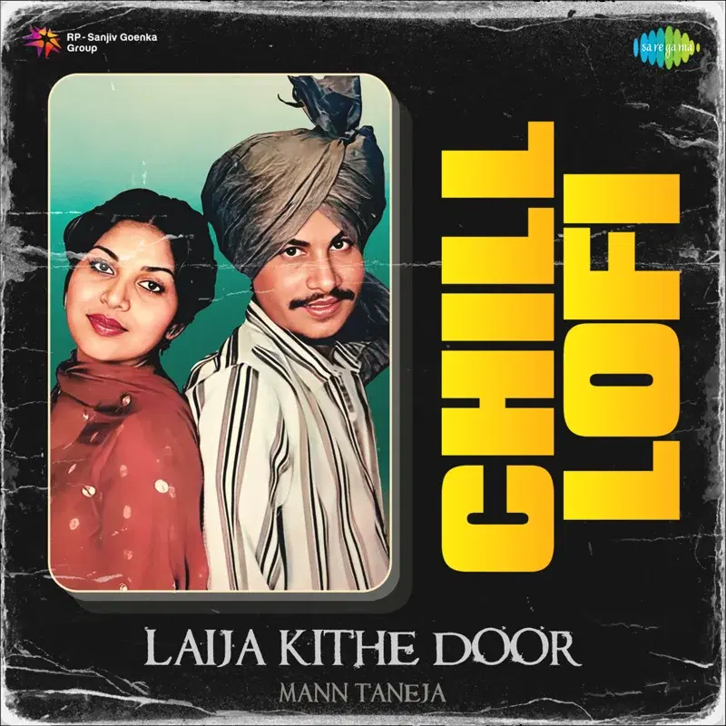 Laija Kithe Door