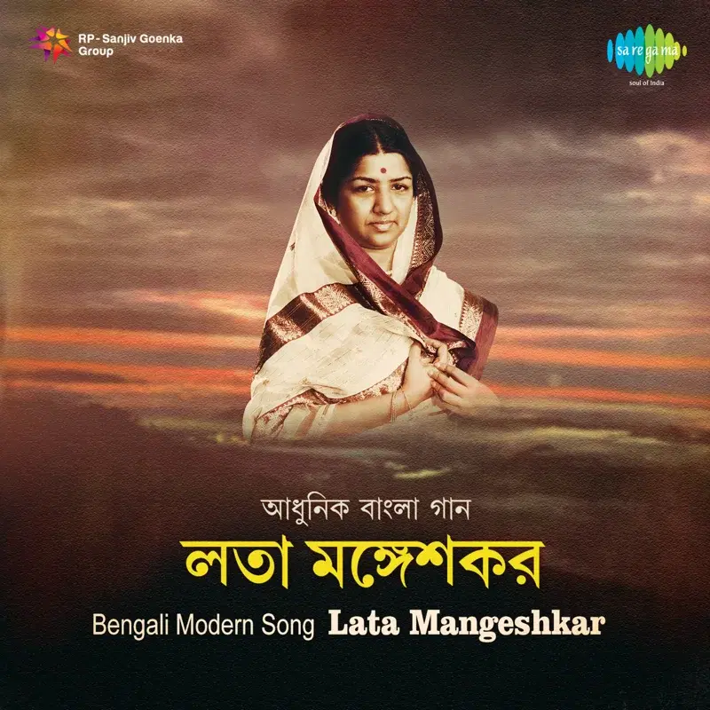 Bengali Modern Song