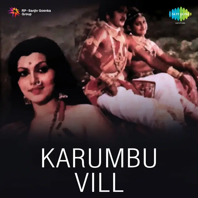 Karumbu Vill (Original Motion Picture Soundtrack)