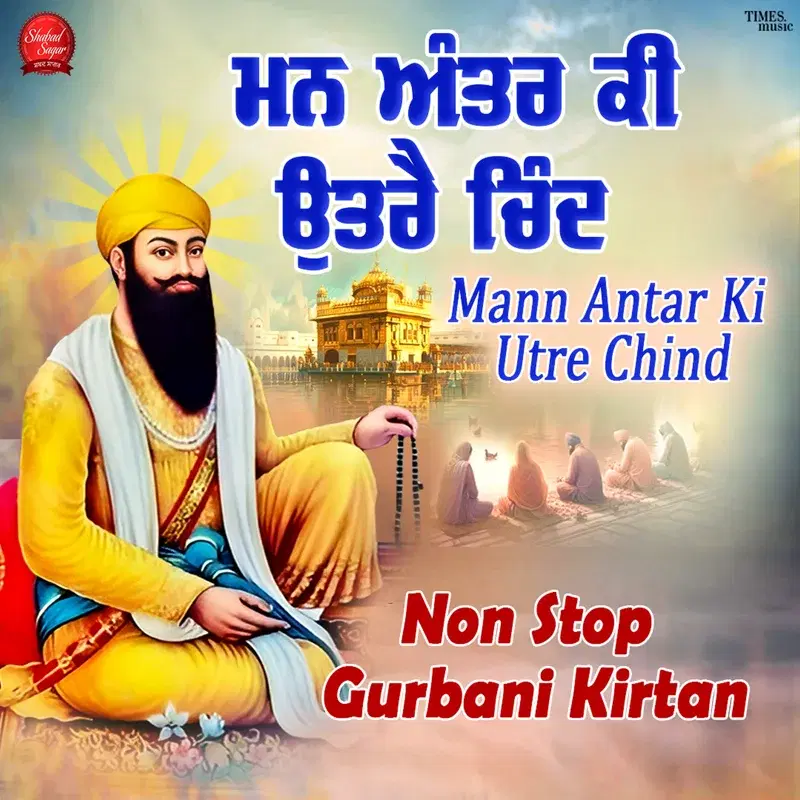 Mann Antar Ki Utre Chind