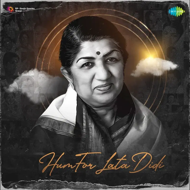 Humforlatadidi