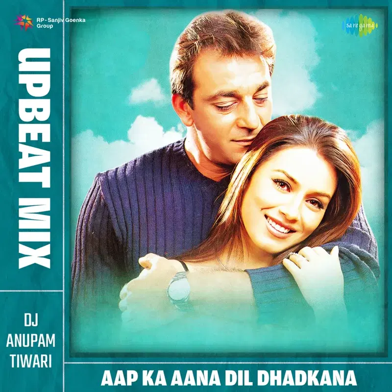 Aap Ka Aana Dil Dhadkana