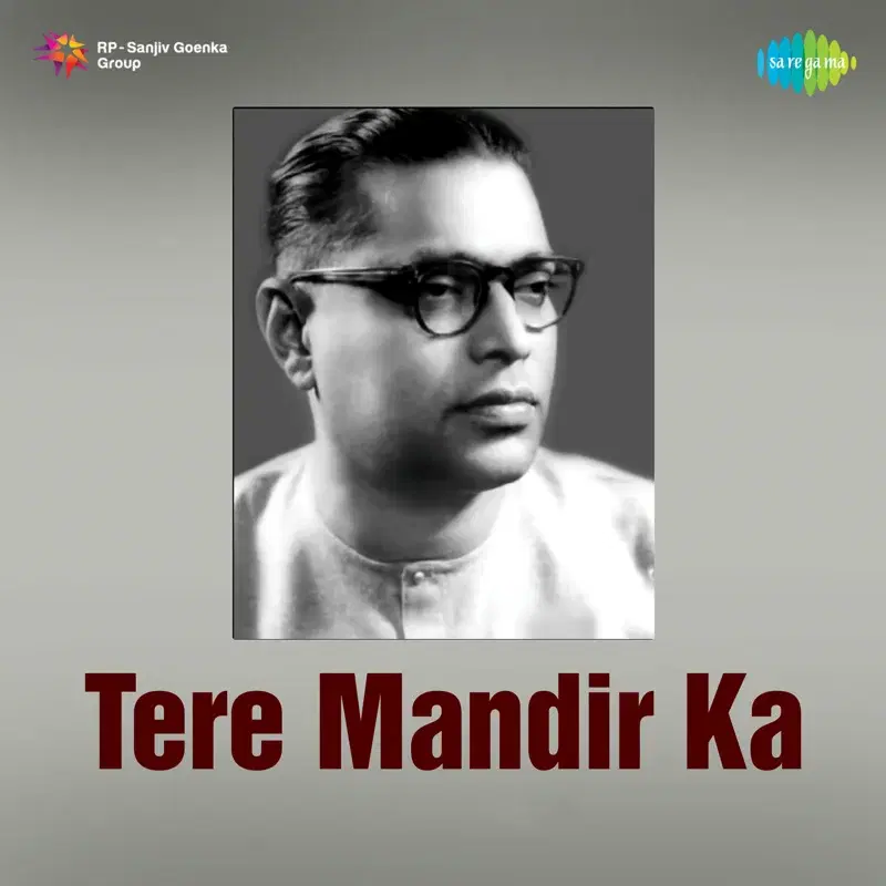 Tere Mandir Ka - Single