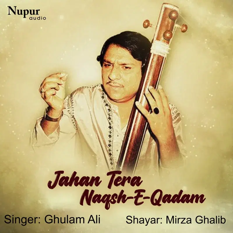 Jahan Tera Naqsh-E-Qadam