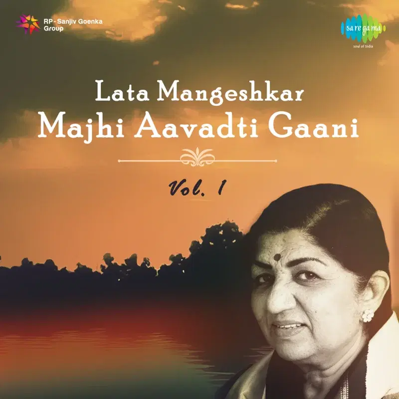 Majhi Aavadti Gaani, Vol. 1