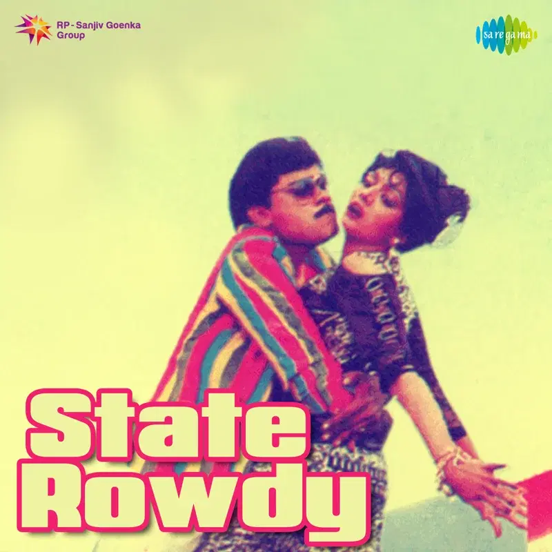 State Rowdy (Original Motion Picture Soundtrack)