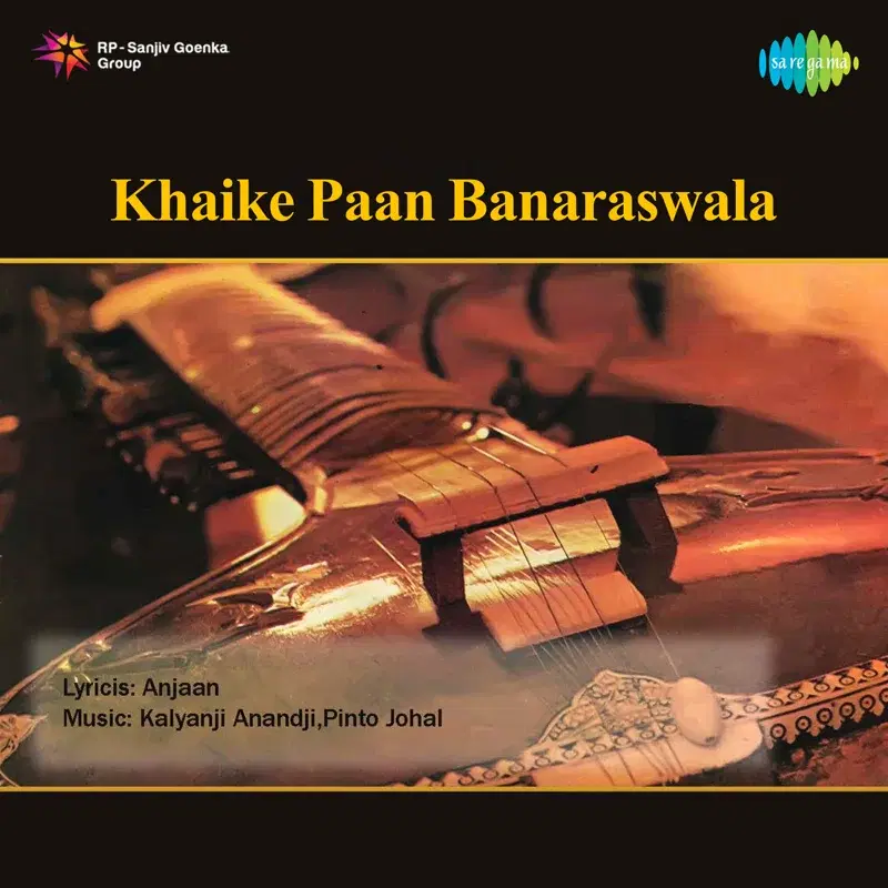 Khaike Paan Banaraswala (Remix) - Single