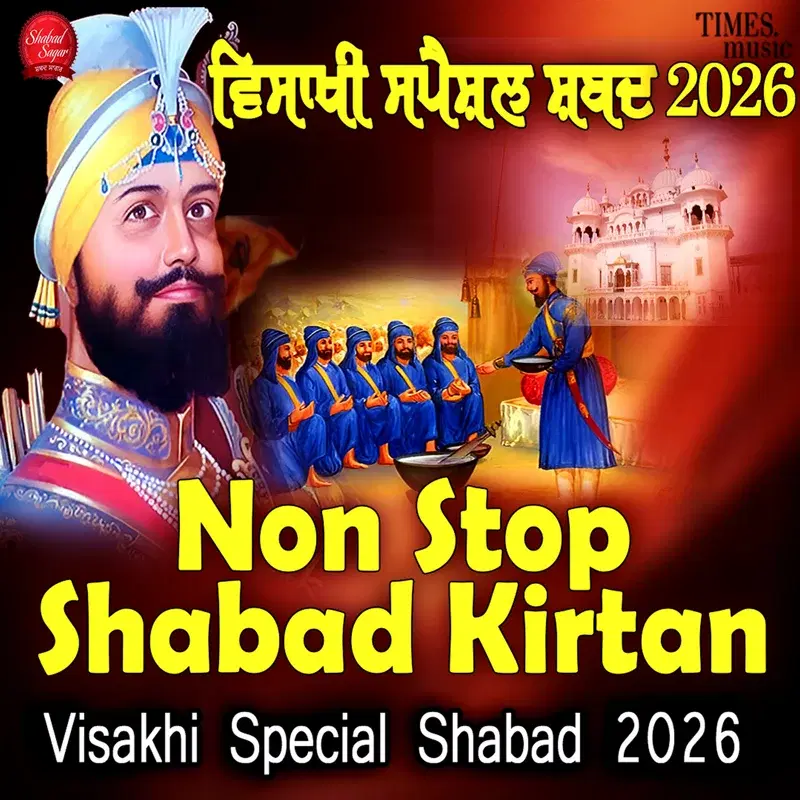 Visakhi Special Shabad 2026