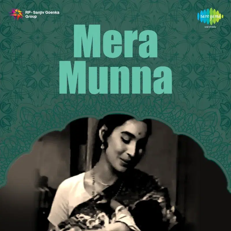 Badhai Ho Badhai Janm Din Ki (From "Mera Munna") - Single